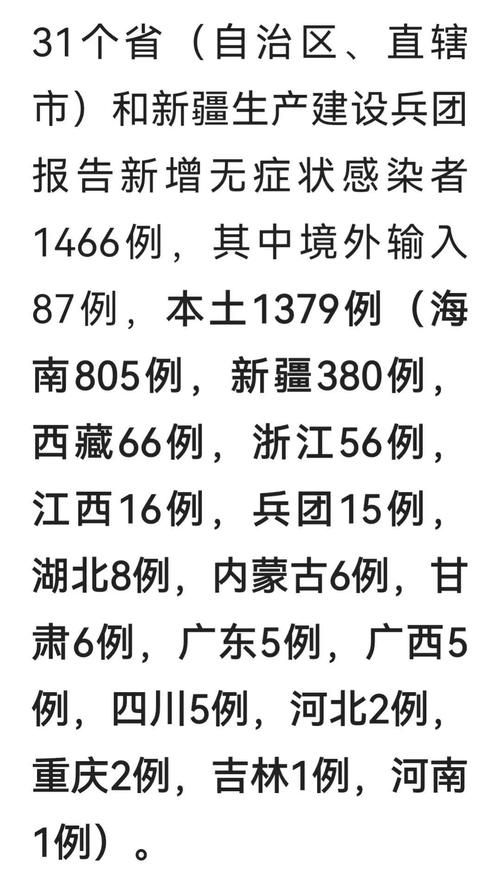 【河南确诊为何仍增加/河南新增1例是哪里的为什么没详情】-第2张图片