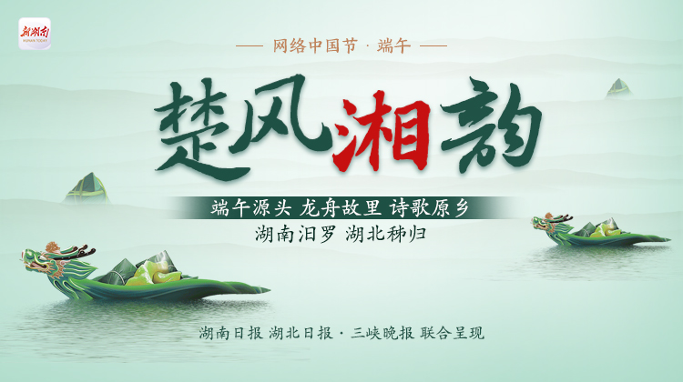 端午免过路费吗2024,端午免过路费吗 2023-第3张图片