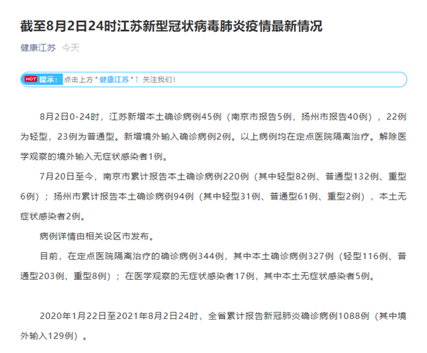郑州肺炎病例〃郑州肺炎病例详细信息-第1张图片