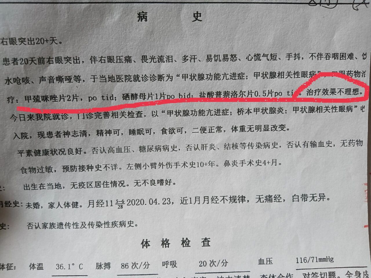 “西安确诊病例最新情况	” 西安确诊病历详情？-第3张图片