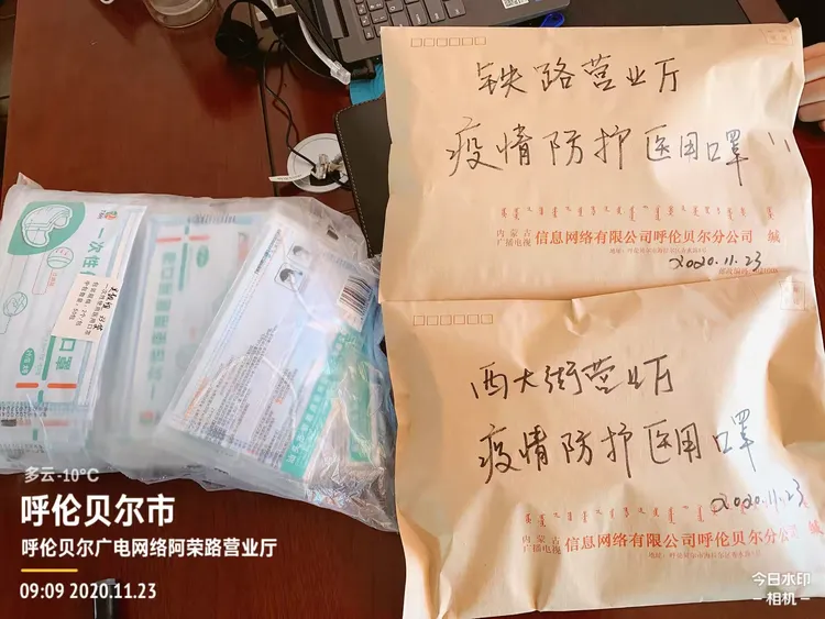 「呼伦贝尔疫情」〃呼伦贝尔疫情结束时间-第3张图片