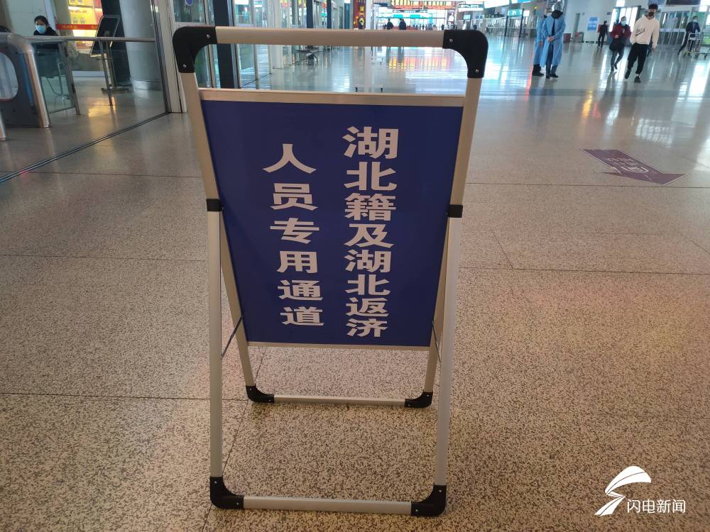 中央最新指示停止核酸检测的简单介绍-第2张图片