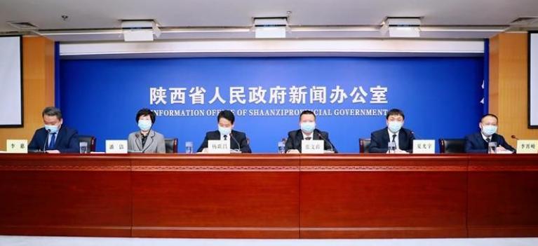 “陕西今天最新疫情” 陕西今天最新疫情情况？-第1张图片