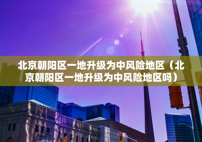 31省份新增确诊16例-31省份新增确诊病例16例 新闻-第3张图片