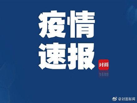 31省新增境外输入17例.31省新增10例境外输入病-第2张图片