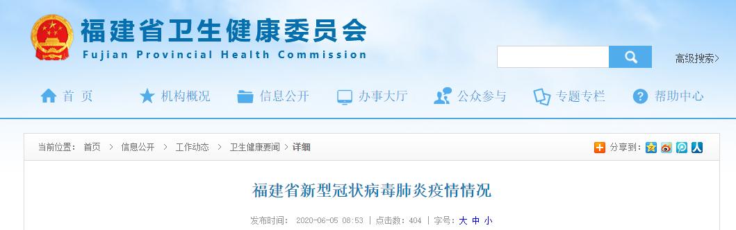 “北京通报9例境外输入病例” 北京通报一起境外输入病例？-第2张图片