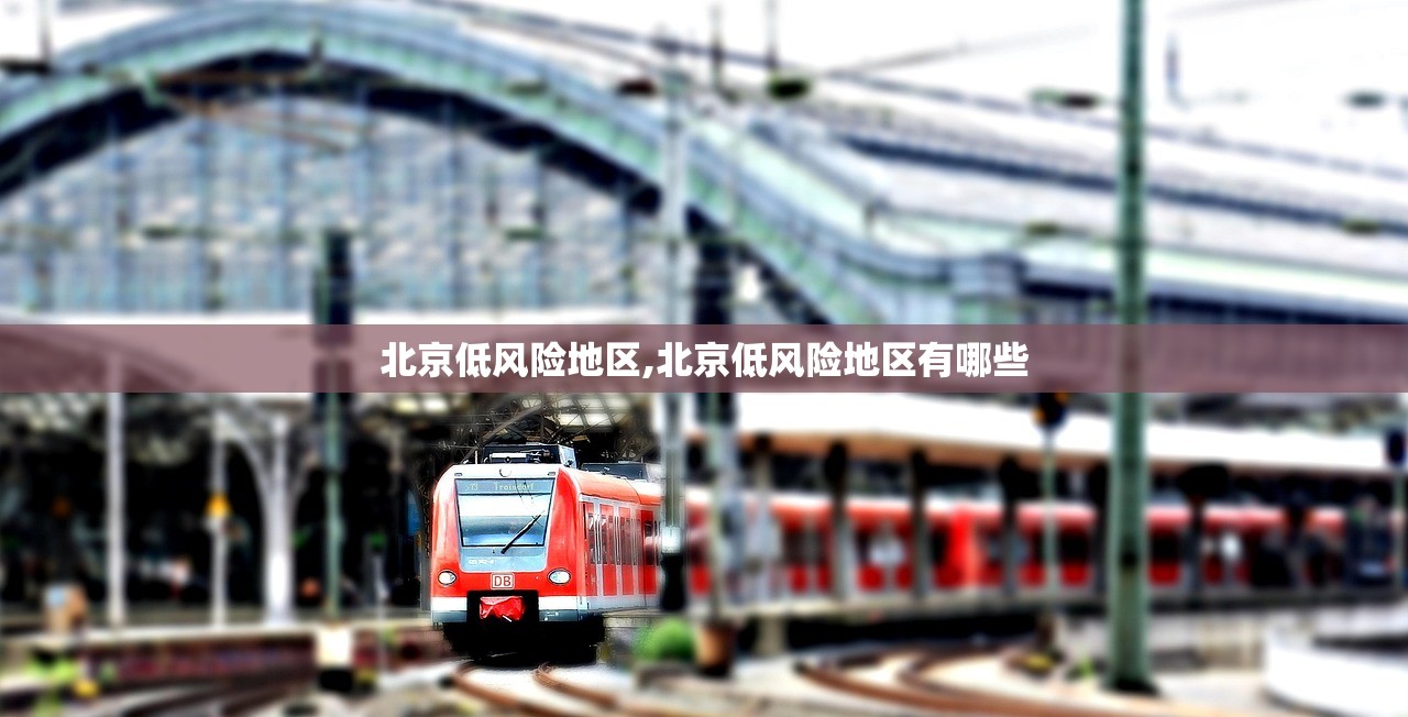 31省区市增28例〃31省份新增33-第2张图片