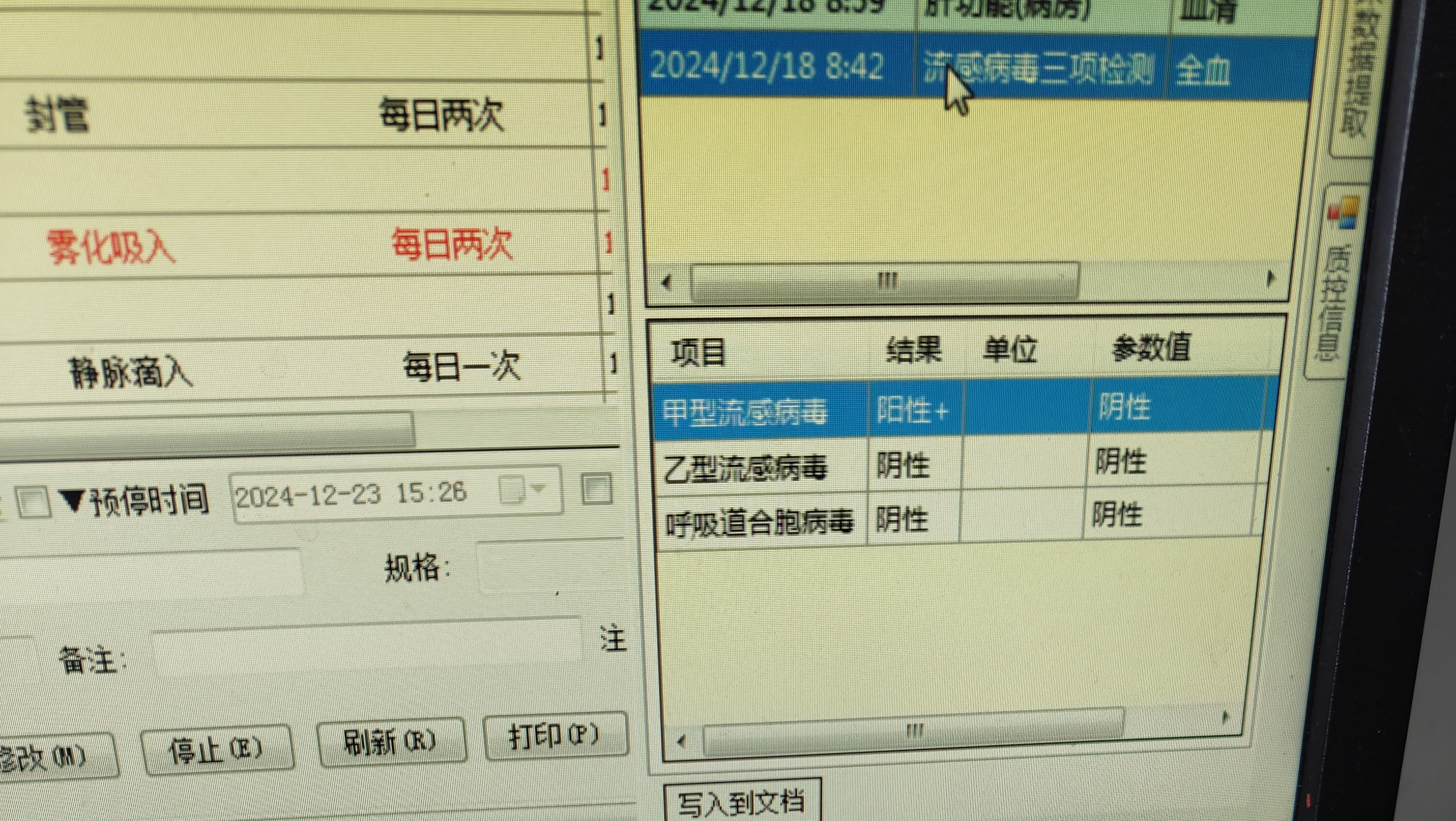 “全国新增境外输入8例” 全国新增境外输入8例病例？-第1张图片