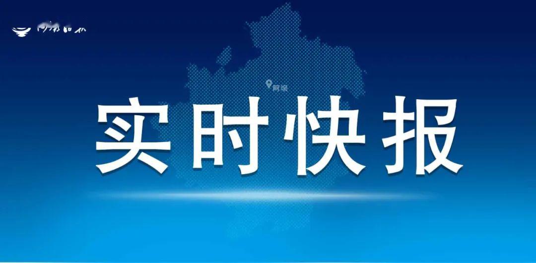 四川新增境外输入确诊24例.四川新增境外输入8例 病例-第2张图片