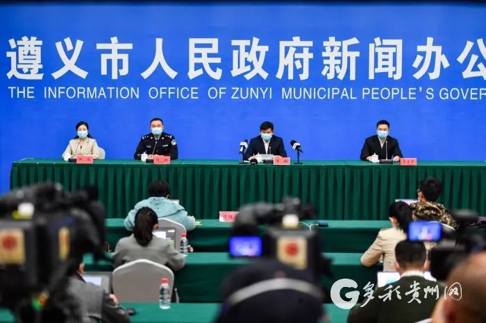 遵义最新疫情,遵义疫情最新数据消息今天新增-第2张图片