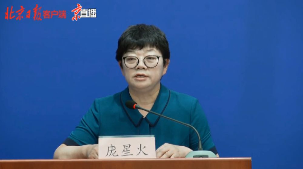 大兴区疫情最新情况,大兴区疫情通报-第2张图片