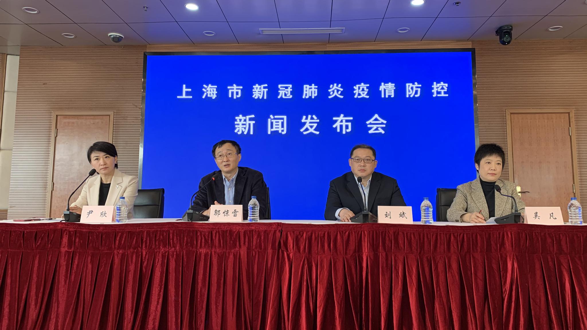 【上海新增20处中风险区/上海新增一个中风险】-第2张图片