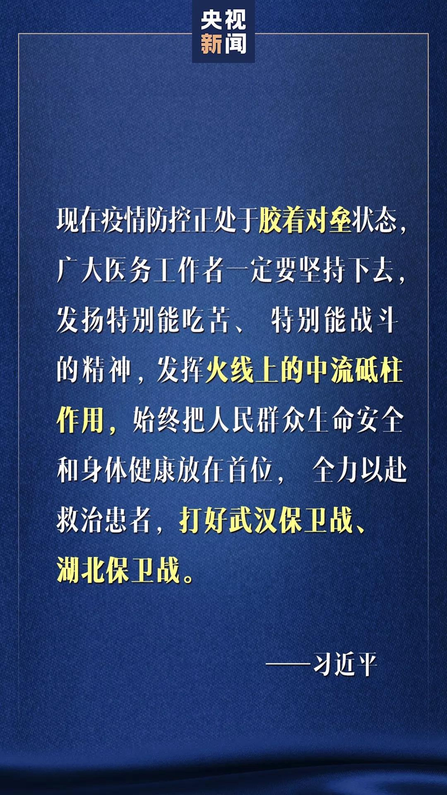 「6月份彻底结束疫情」〃六月底疫情会结束吗-第3张图片