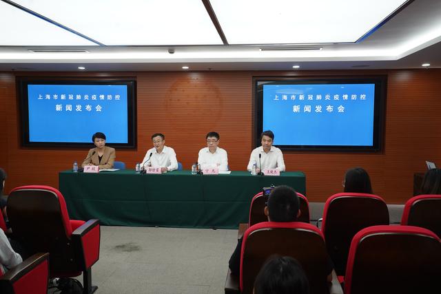 上海疫情最新消息在哪几个区〃上海疫情详情分布-第2张图片
