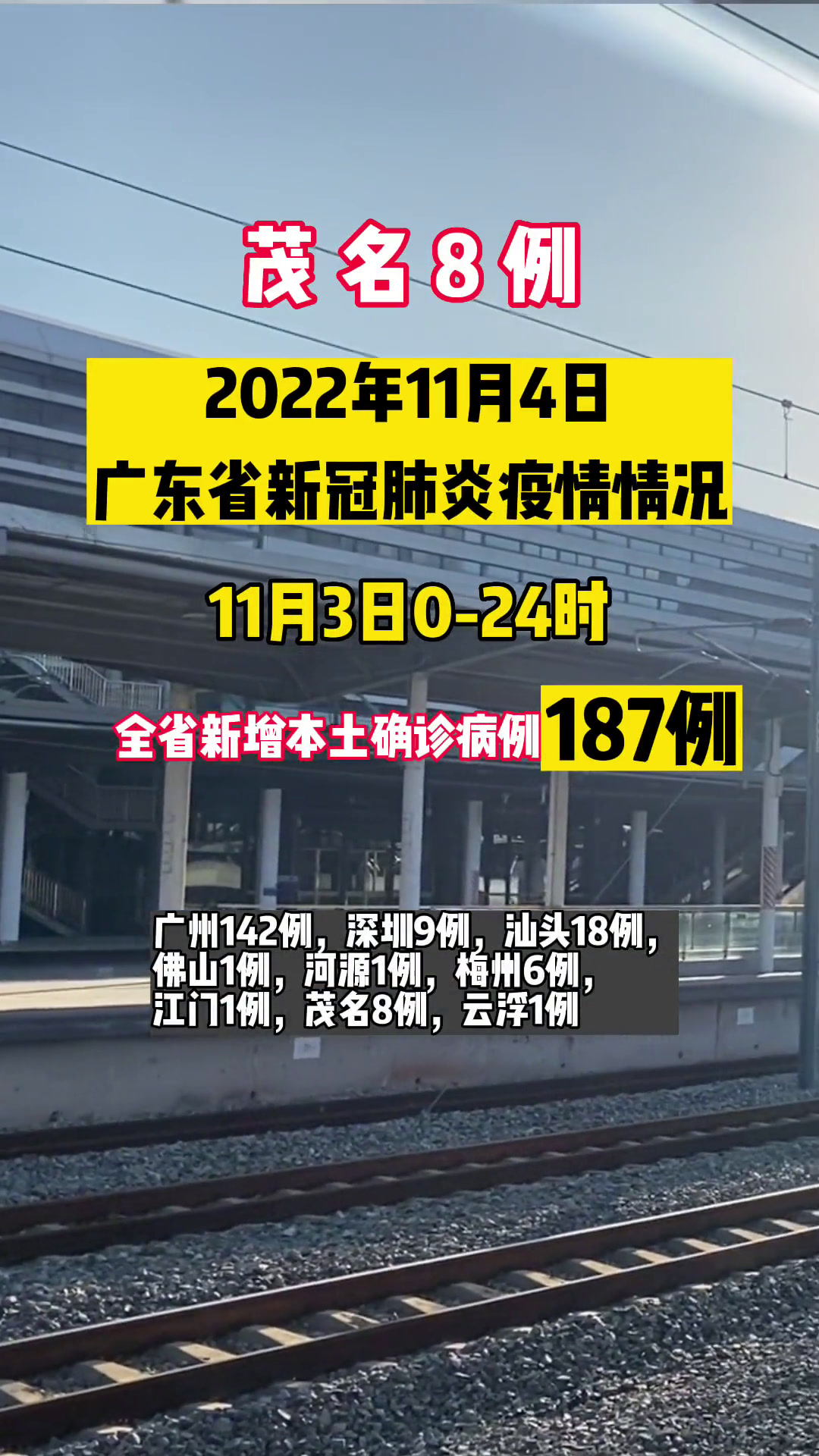 “西安新冠疫情最新情况” 西安新冠疫情最新情况最新消息？-第1张图片