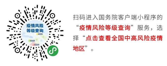 廊坊疫情最新消息今天新增一例,廊坊疫情最新消息2020-第1张图片