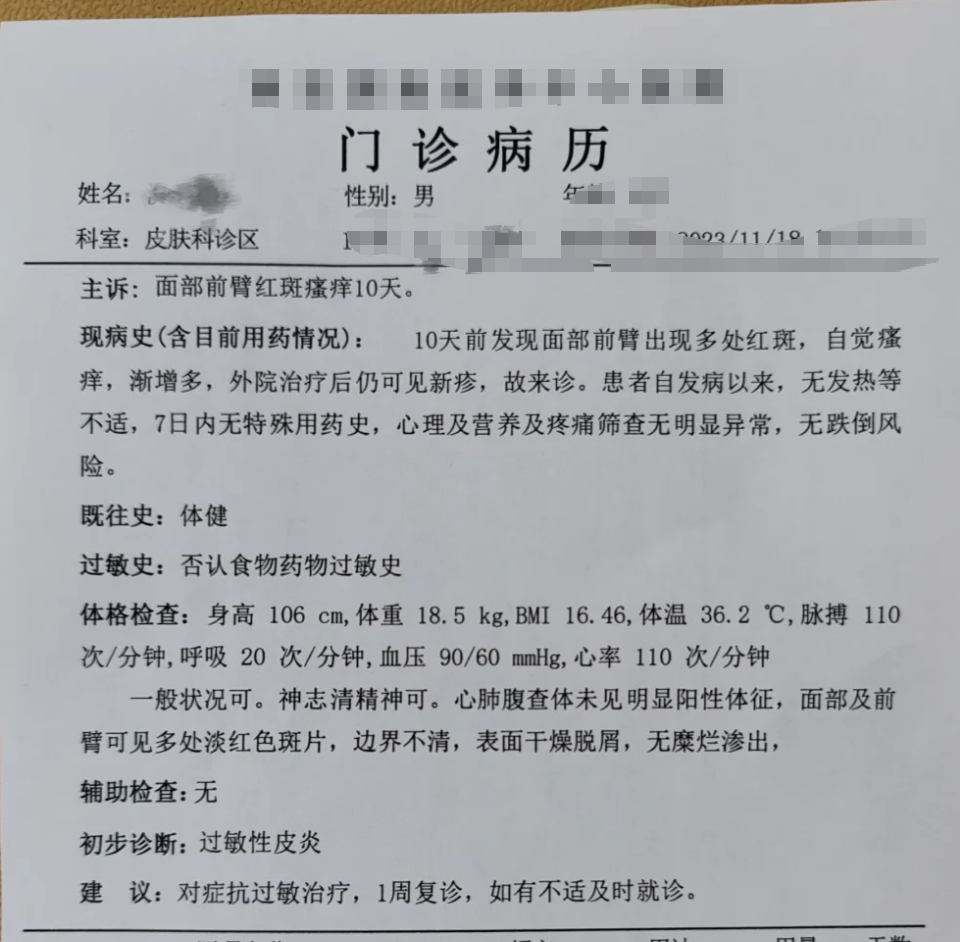 江苏新增本土确诊病例3例︰(江苏新增本土确诊病例3例详情)-第1张图片