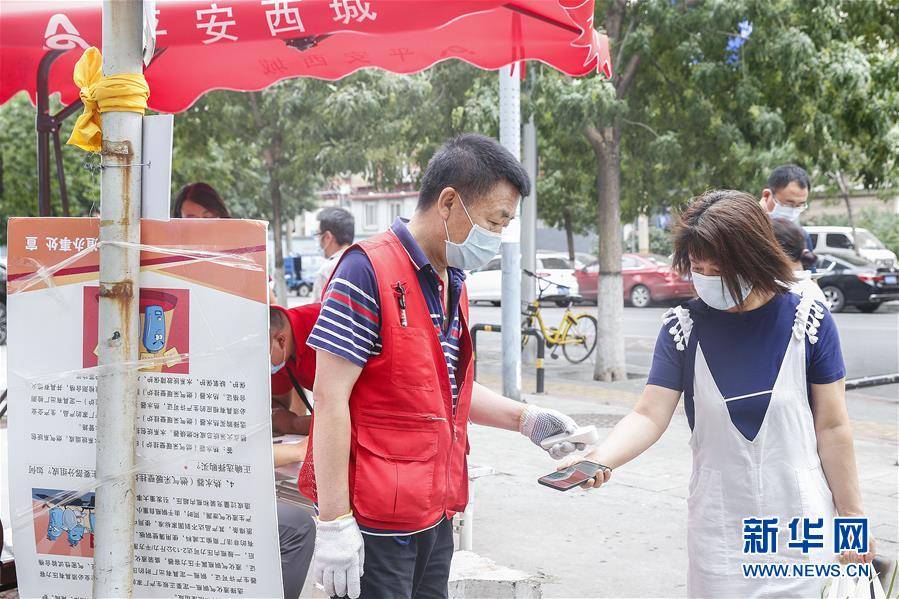“北京四区所有社区恢复二级响应” 北京社区管控最新消息？-第2张图片
