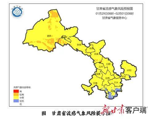 “甘肃疫情最新消息今天新增病例	” 甘肃疫情最新情况今日新增？-第3张图片