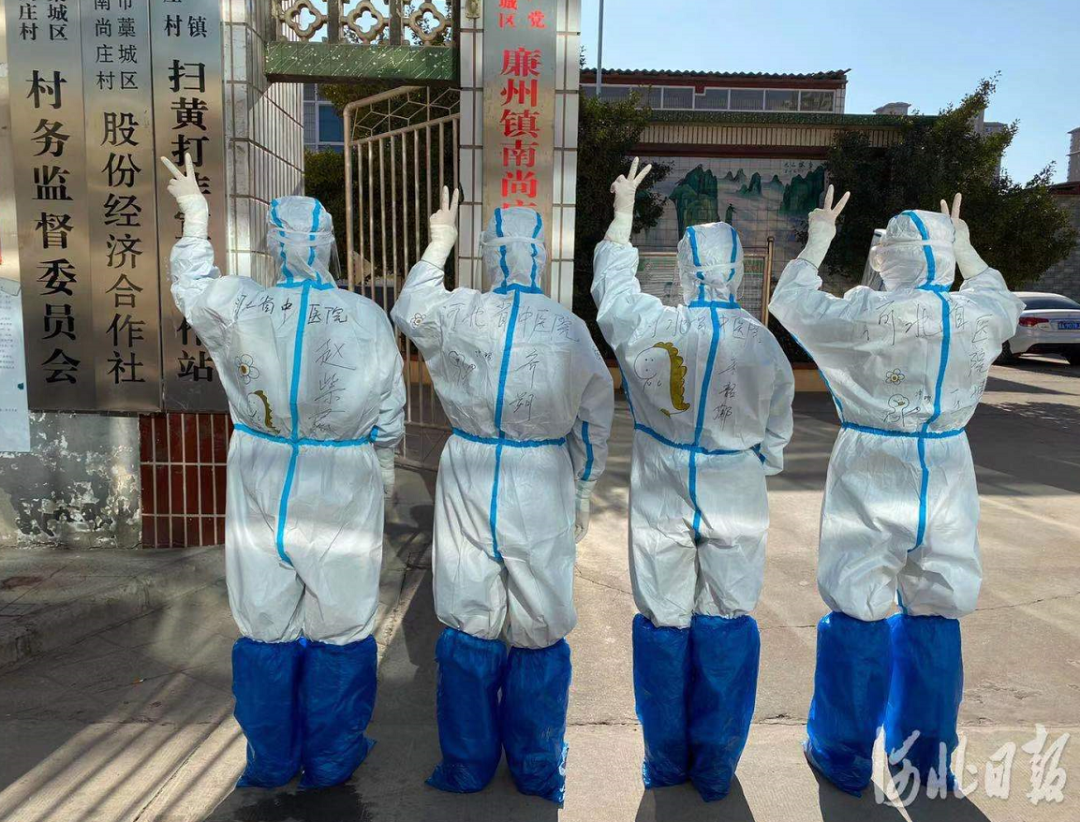 河北省疫情,河北省疫情三级响应-第1张图片