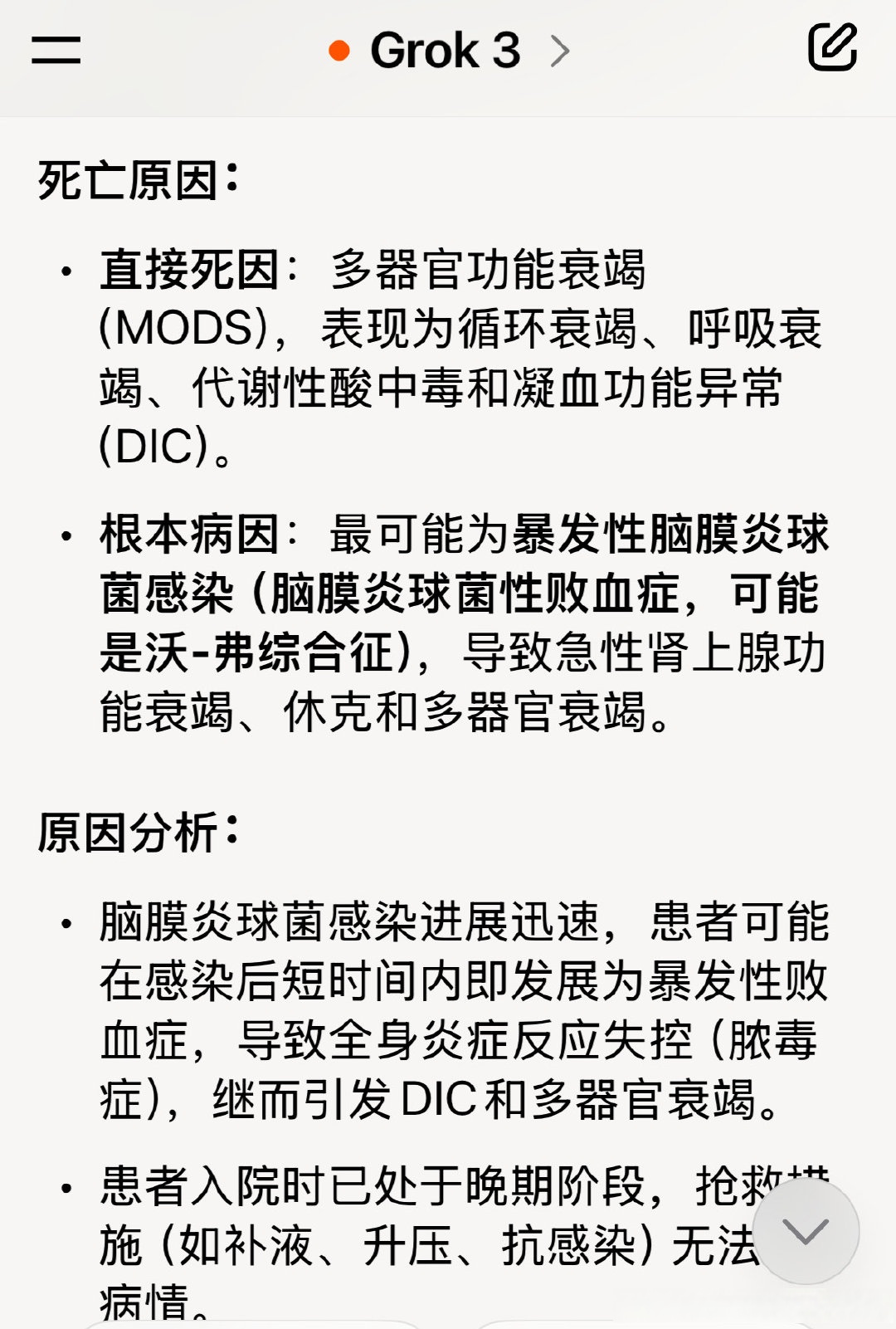 31省市新增确诊15例,31省份新增确诊病例15例l-第1张图片