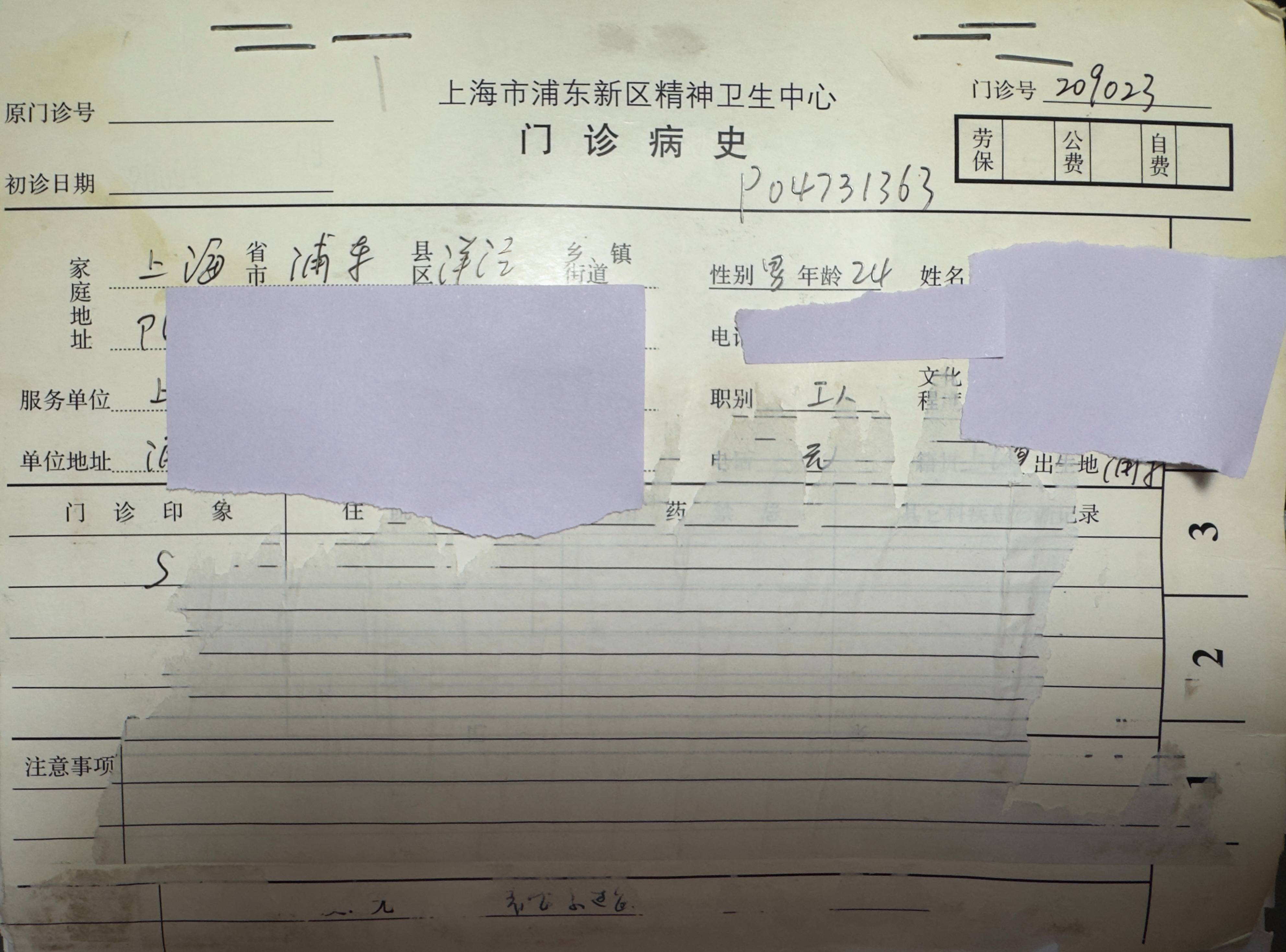 上海昨日新增确诊2417例.上海昨日新增确诊病例-第1张图片