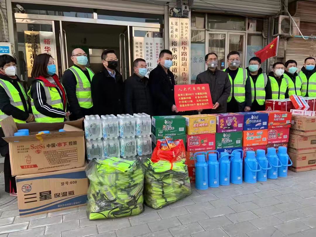 保定市疫情〃保定市疫情最新消息-第2张图片