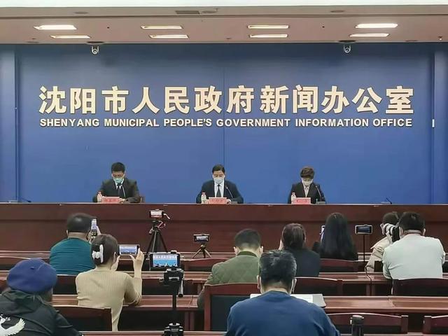 辽宁沈阳最新疫情-辽宁沈阳疫情最新情况分布图-第3张图片