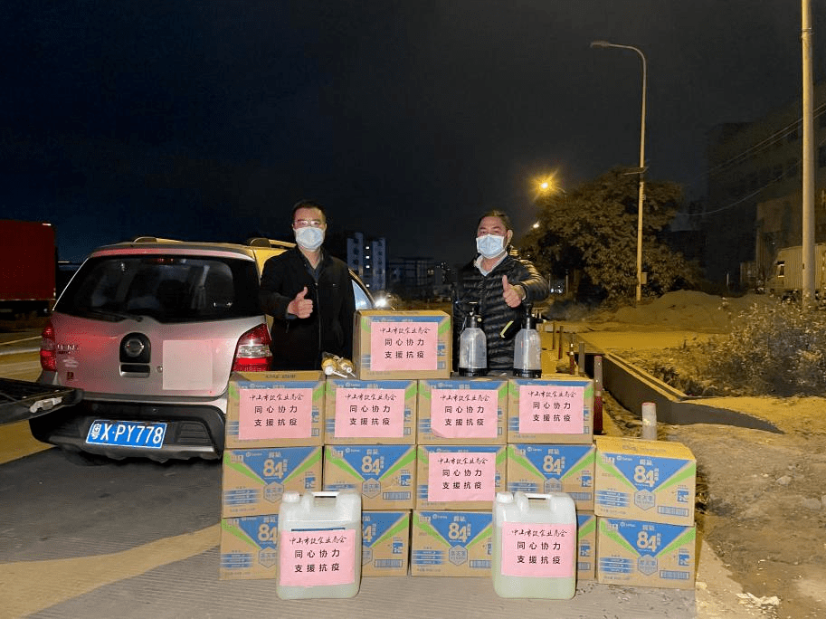 中山坦洲疫情最新消息︰(中山坦洲昨天最新新闻)-第2张图片