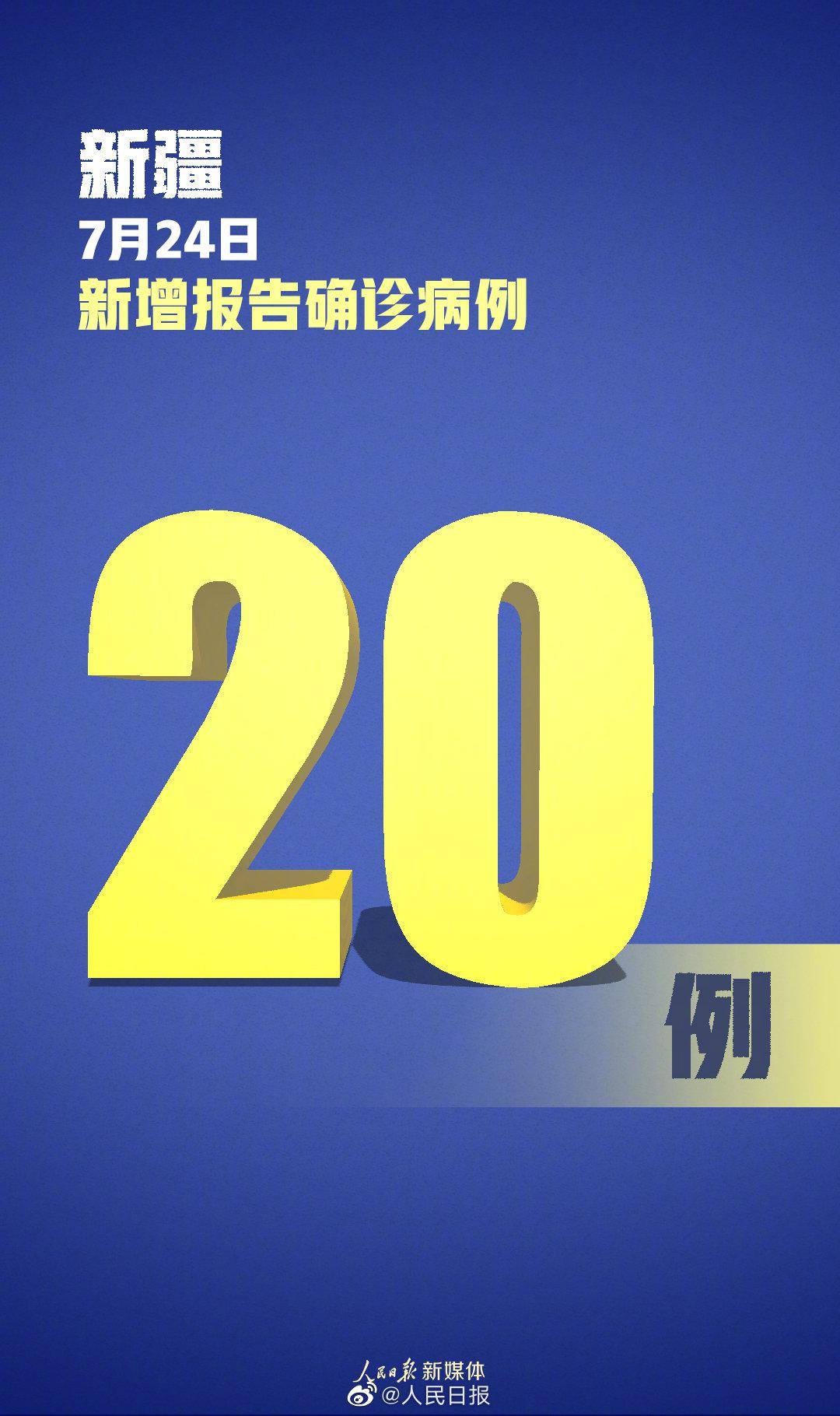 北京5天新增113例感染者.北京新增5名-第3张图片