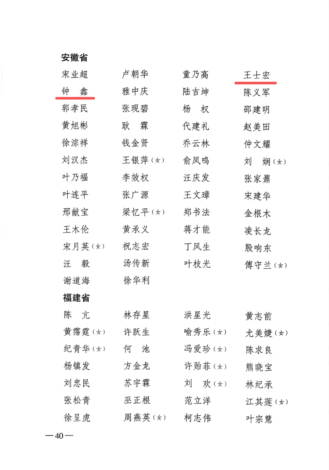 【31省区市新增86例确诊/31省区市新增确诊10例】-第2张图片