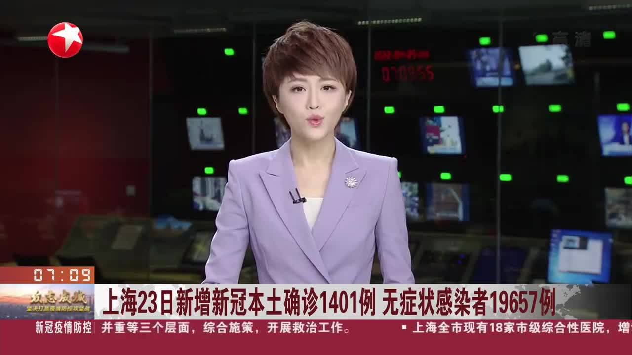 「青岛新增无症状感染者3例」〃青岛市新增3例本土新冠肺炎无症状感染者-第3张图片