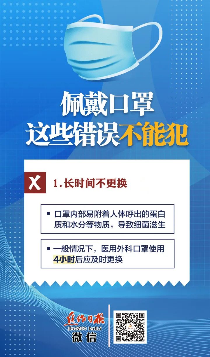 【河南疫情最新数据消息新增/河南疫情最新通报】-第1张图片