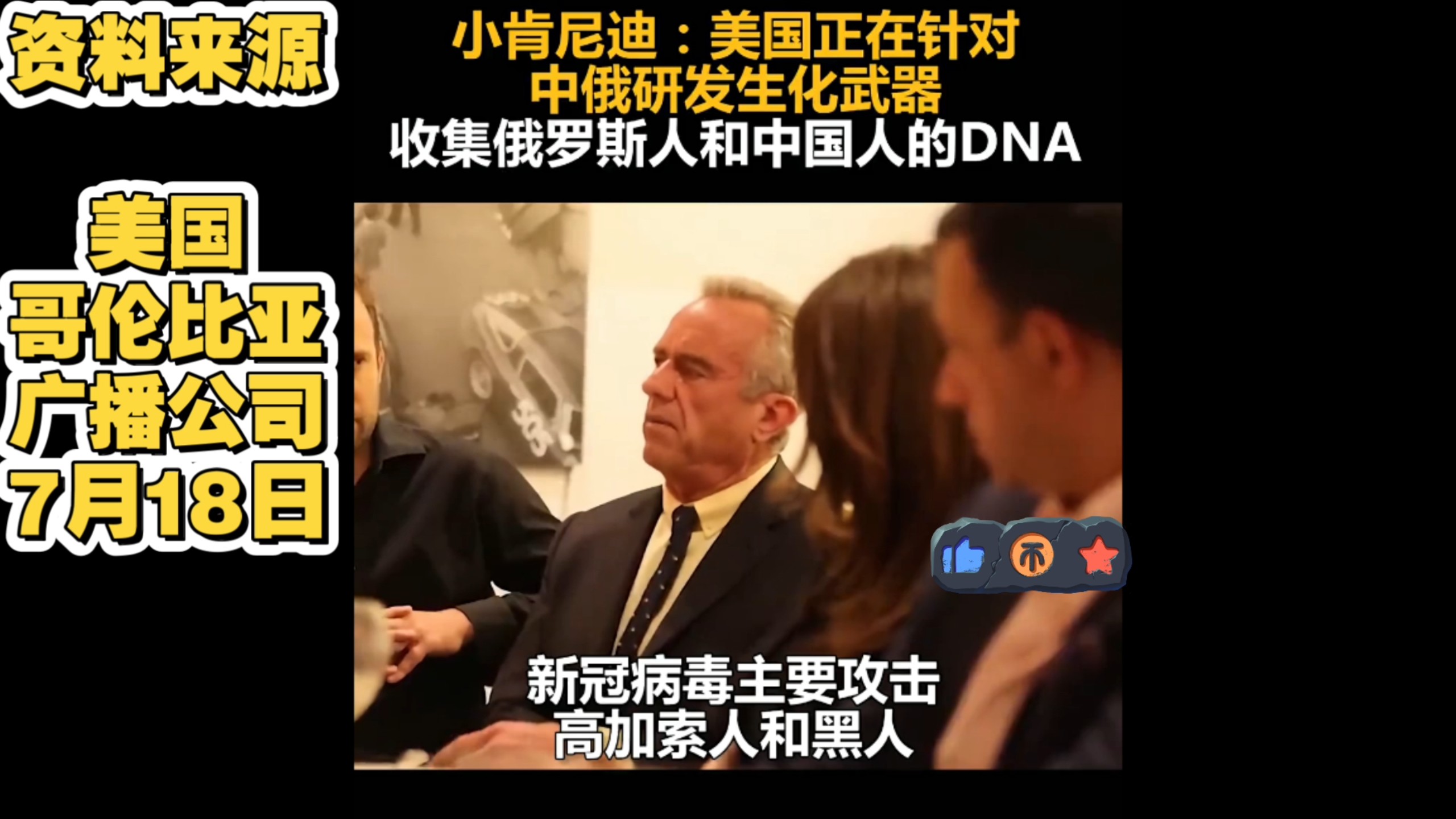 “美国疫情真实情况” 美国疫情最新消息真的假的？-第2张图片