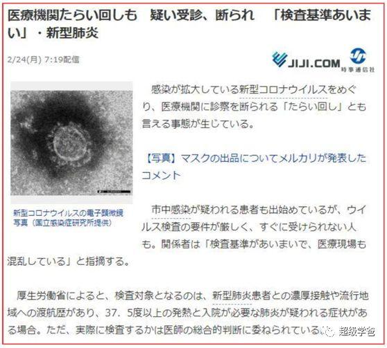 “31省份新增61例本土确诊广东22例	” 31省新增19例本土2例在广东？-第3张图片