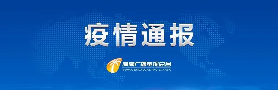 “西安新增11例” 西安新增病例情况？-第2张图片