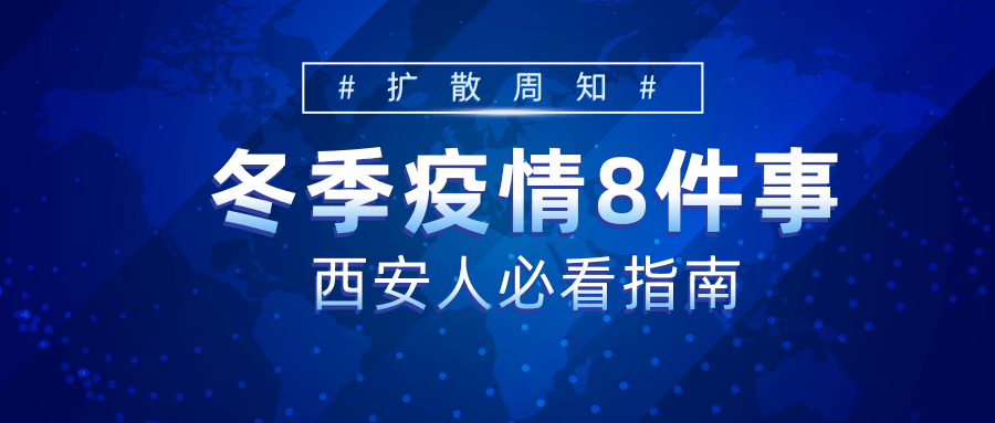 「中高风险地区最新名单」〃中高风险地区最新名单最新726-第2张图片