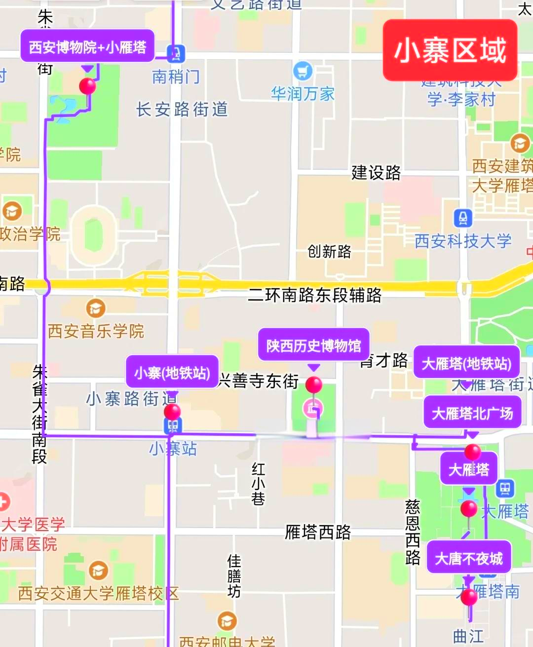 “西安新增12个高风险区	” 西安新增12个高风险区域？-第2张图片