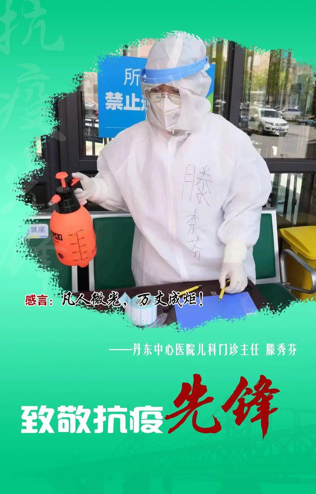 丹东疫情最新消息-丹东疫情最新消息3月2日-第3张图片
