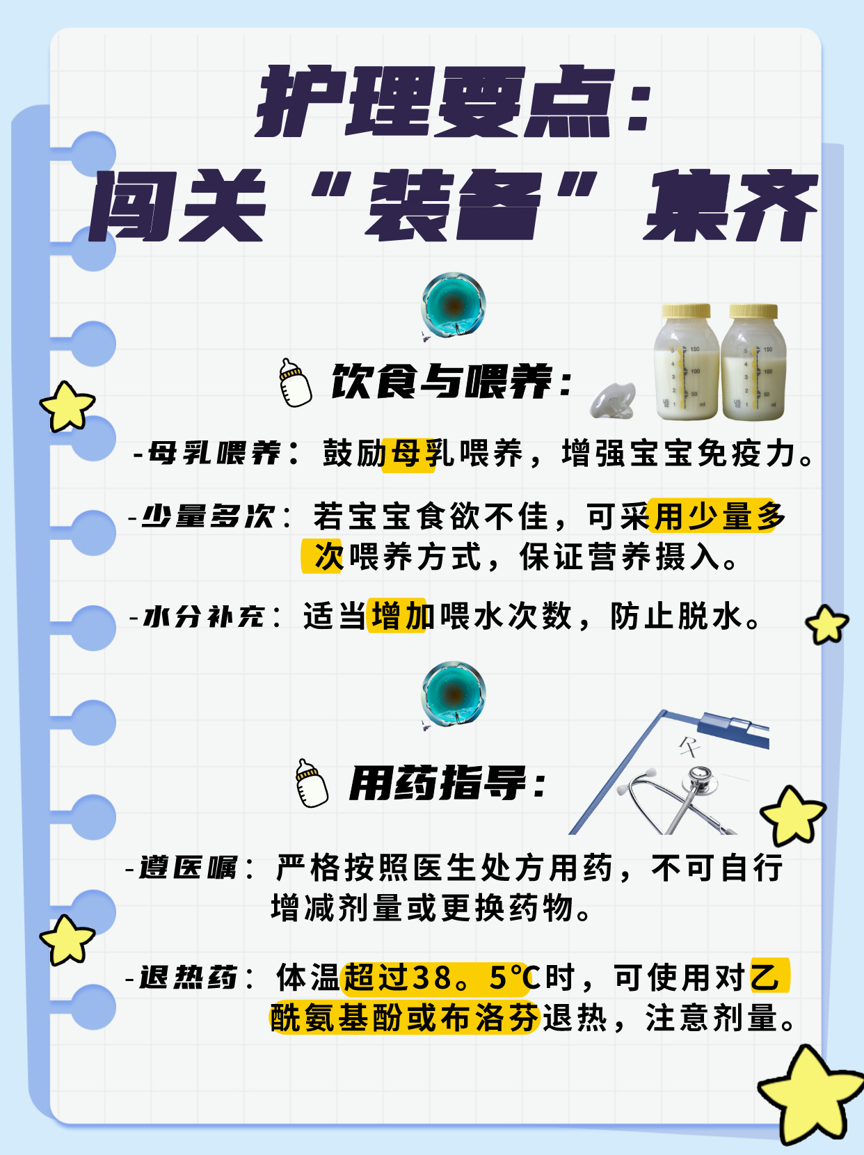 新型冠状病毒感染人数.新型冠状病毒感染人数破亿