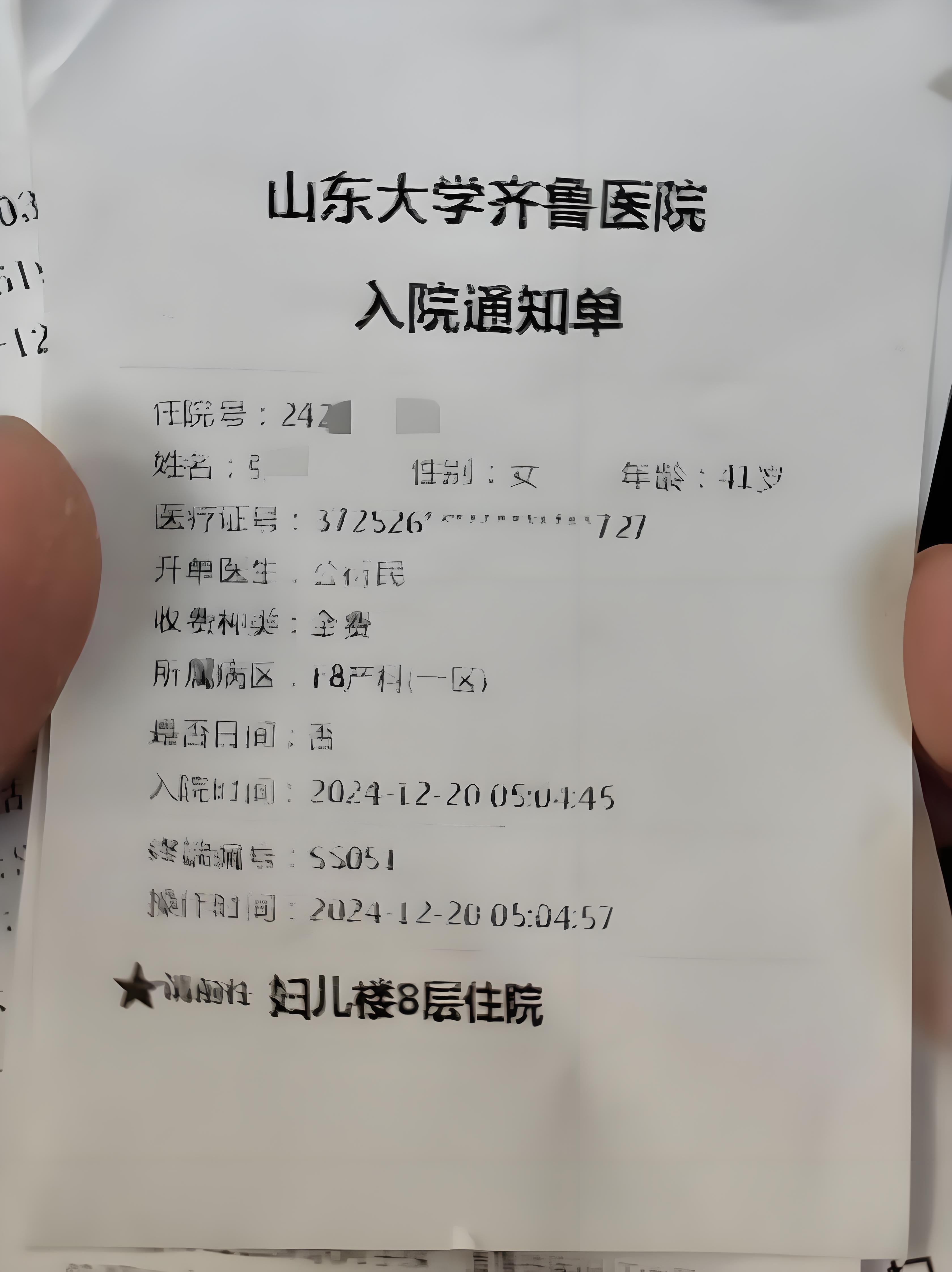 31省新增确诊18例-31省份新增确诊病例18例-第2张图片