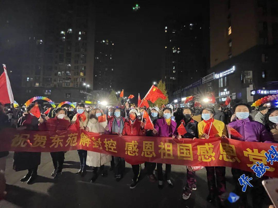 「成都什么时候解封最新消息」〃成都什么时候解封最新消息今天-第2张图片