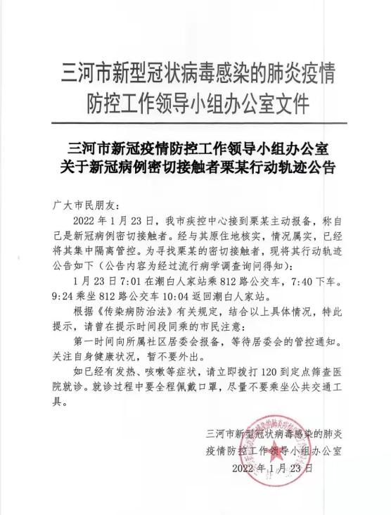 “21日江苏疫情速报” 21日江苏疫情速报图？-第3张图片
