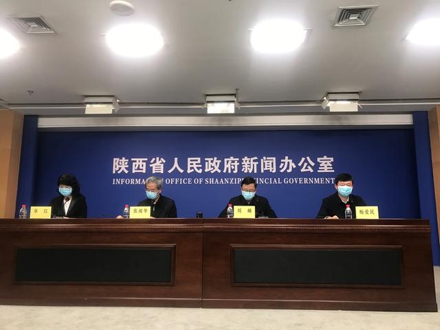 陕西疫情最新消息今天新增多少例-陕西疫情最新消息疑似病例-第3张图片