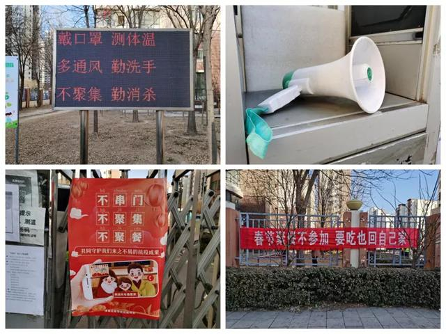 津南区疫情.津南区最新消息-第3张图片