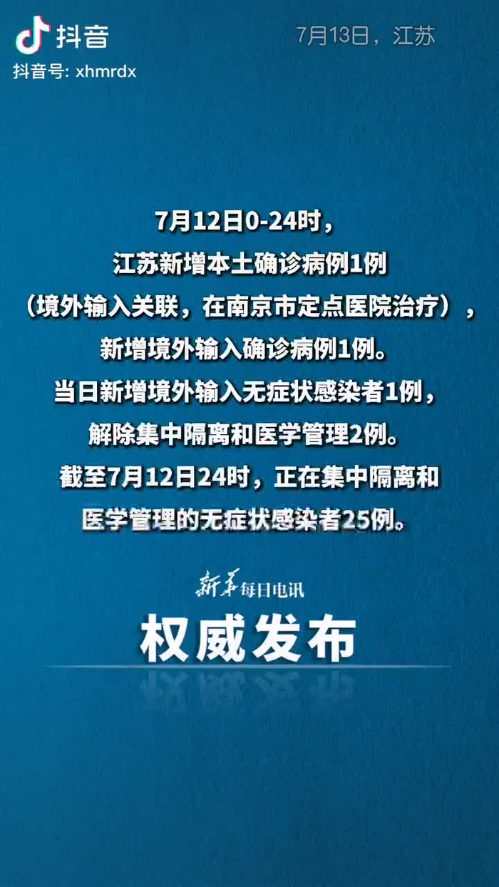 “陕西13天确诊本土病例近百例	” 陕西报告1确诊病例？-第2张图片