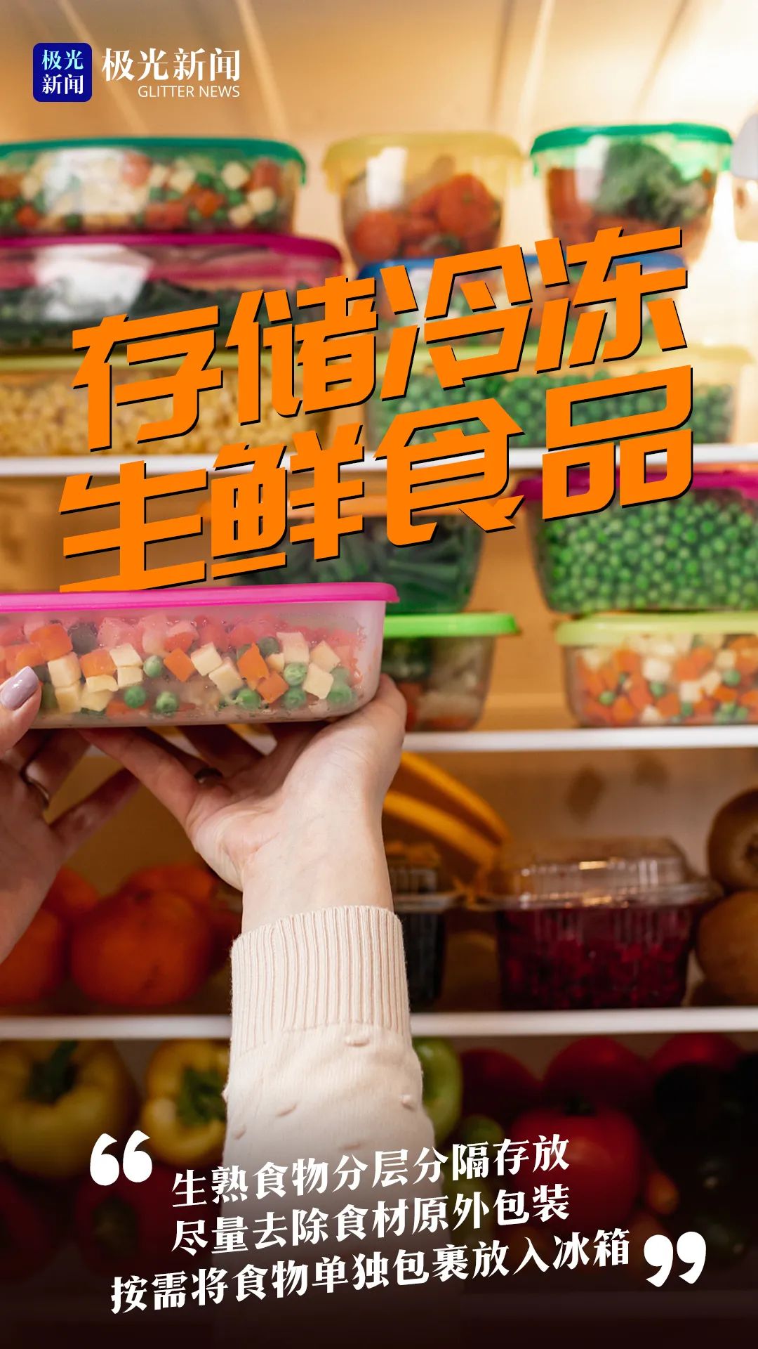 【满洲里疫情/满洲里疫情最新通告今天】-第1张图片