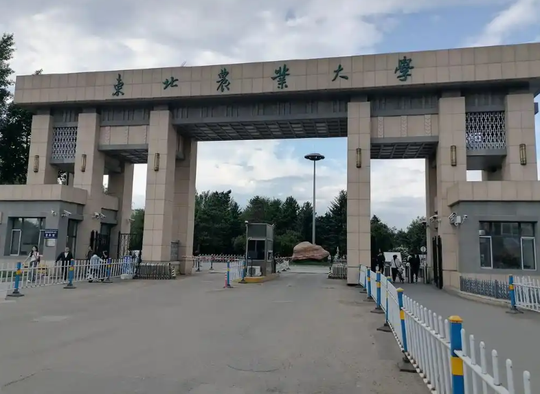 吉林农业科技学院疫情-吉林农业科技学院疫情是哪个校区-第2张图片