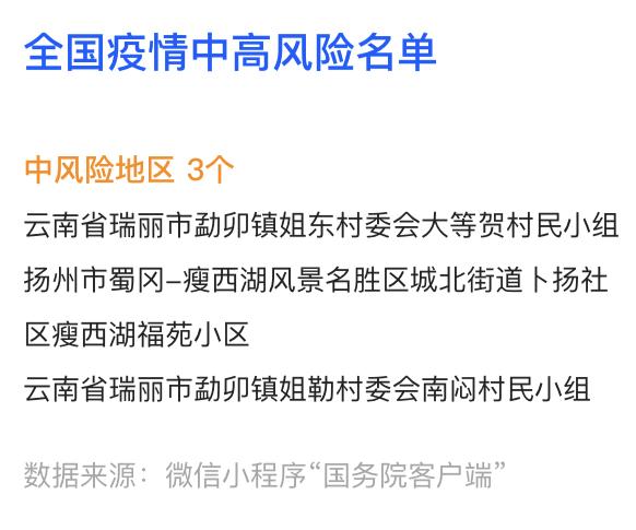 “广东新增本土无症状感染者1例” 广东新增本土无症状感染者1例？-第2张图片