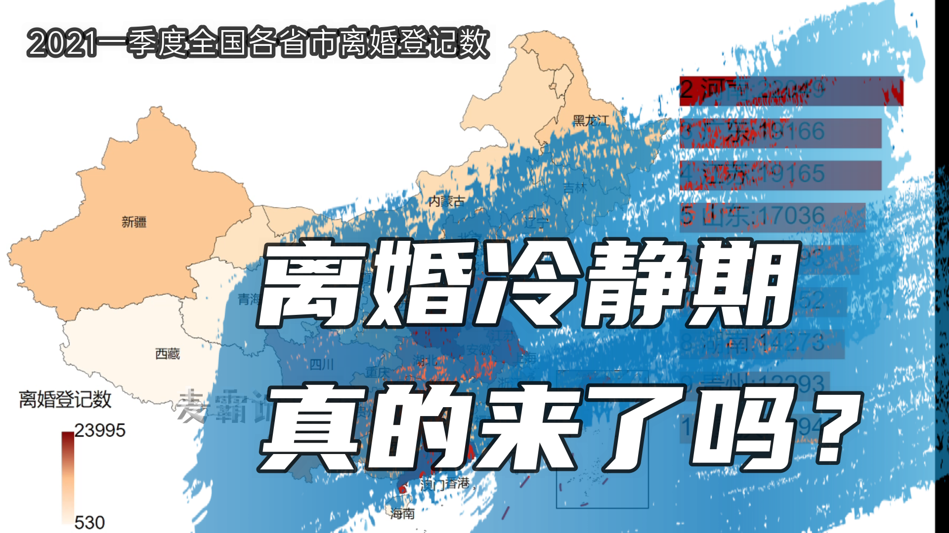 【31省新增本土83例/31省新增本土61例 本土】-第2张图片